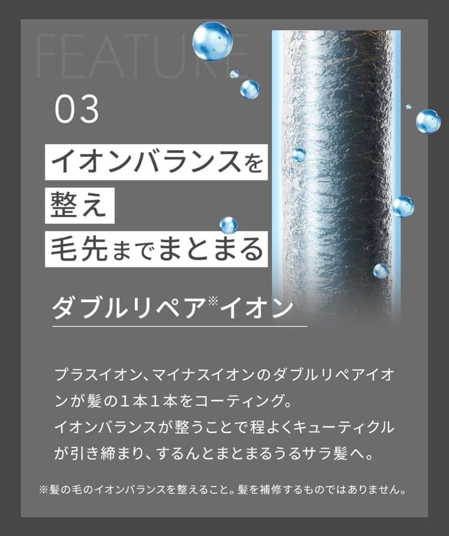 「高浜」SALONIA エアトリートメントドライヤー 最上位モデル