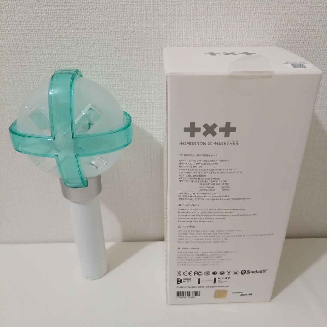 【おまけ付】TOMORROW X TOGETHER ペンライトver.2