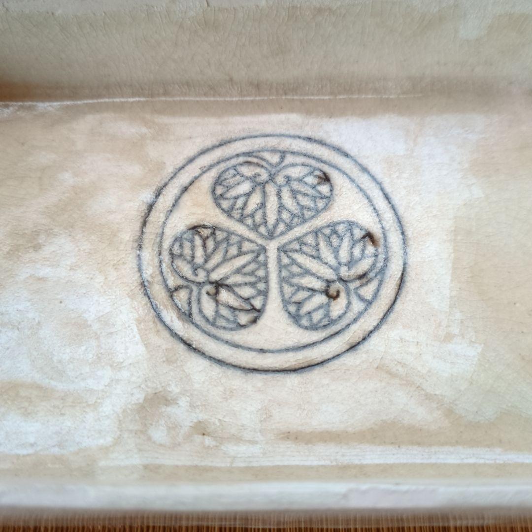 三つ葉葵紋様 陶器製皿　箱付　尾張徳川家御用窯　篠島焼　御紋付鮎皿　古美術　骨董