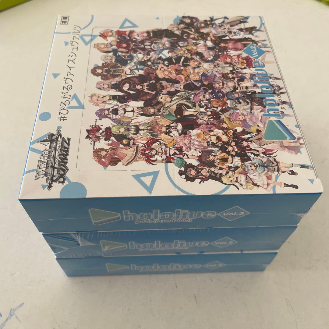 ヴァイスシュヴァルツ ホロライブ Vol.2 シュリンク付 未開封　3box