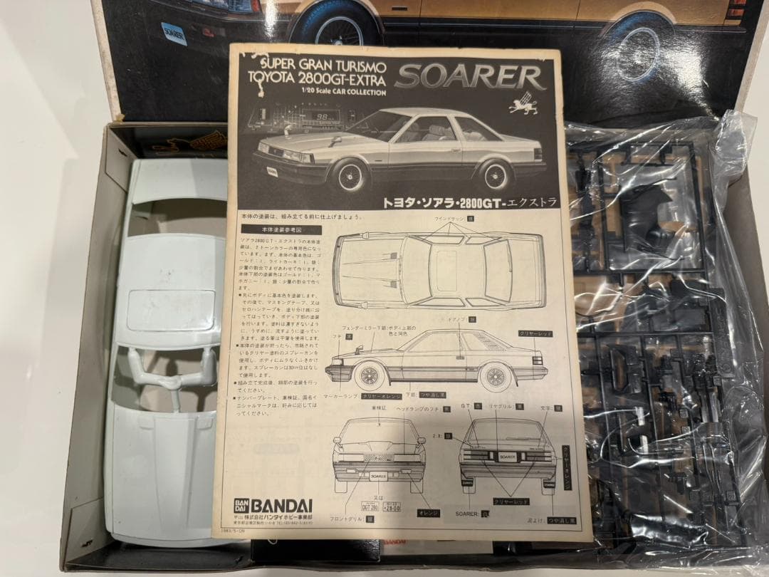 BANDAI トヨタ ソアラ 2800GT-EXTRA 1/20
