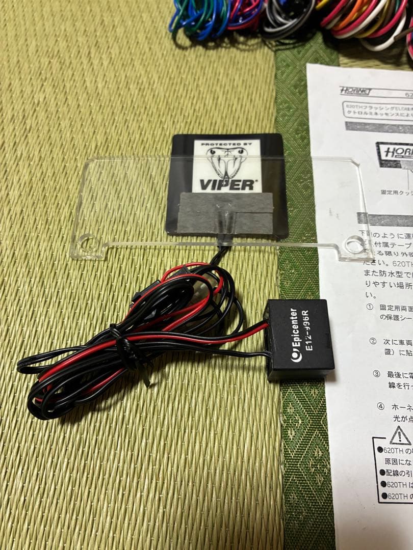 Viper 3400V ELスキャナー付き