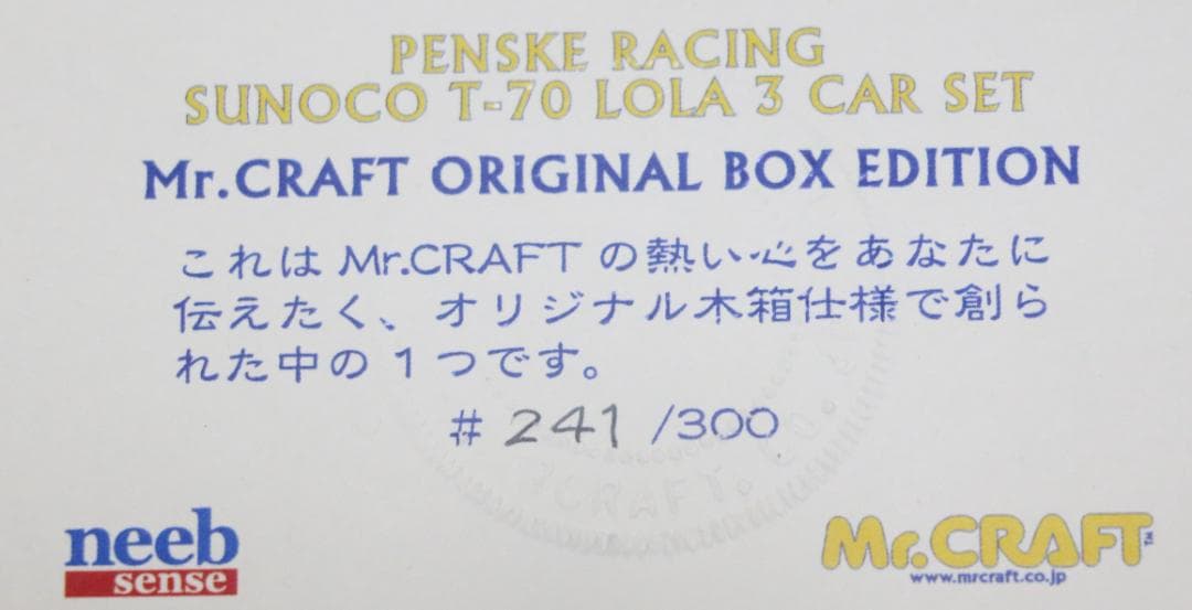 貴重　GMP製１／４３ ペンスキー・チーム　ローラＴ７０ カンナム　3台セット