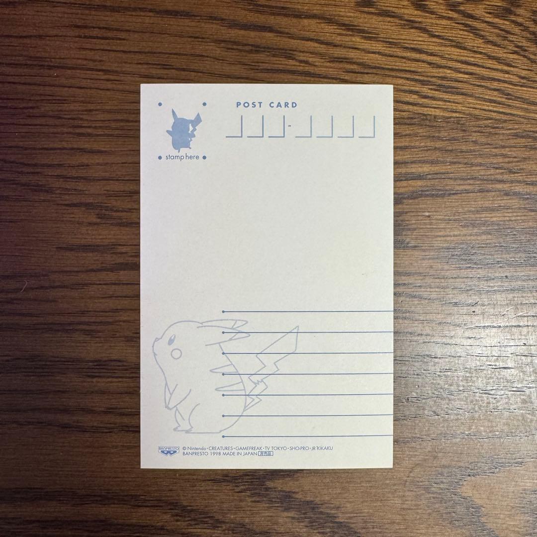 激レア★ポケモン ポストカード非売品