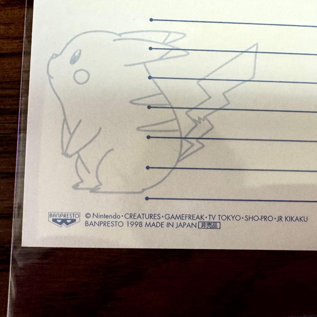 激レア★ポケモン ポストカード非売品