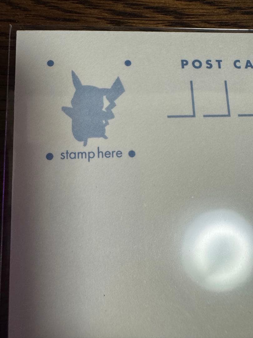 激レア★ポケモン ポストカード非売品