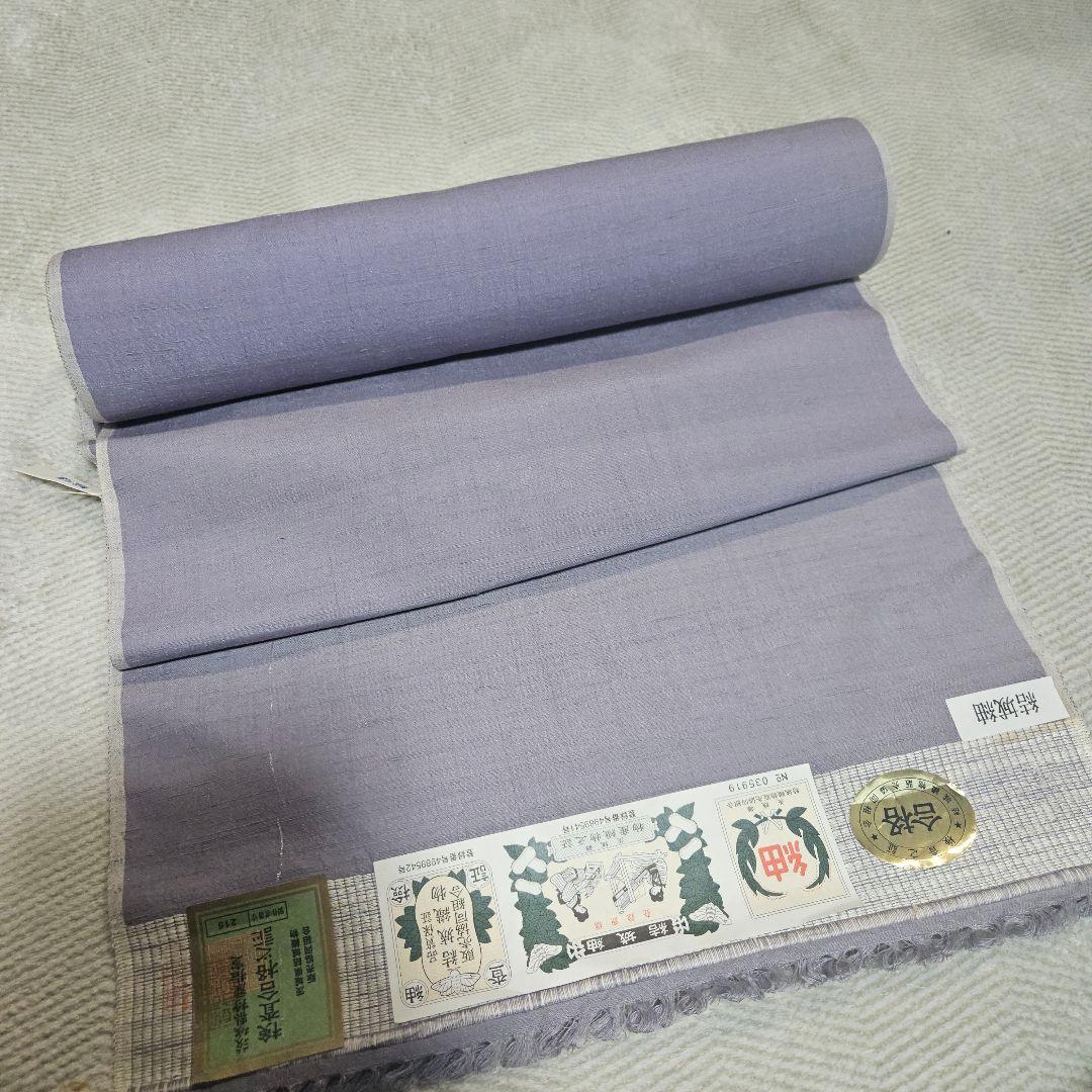 結城無地反物　藤系　訳あってお安く