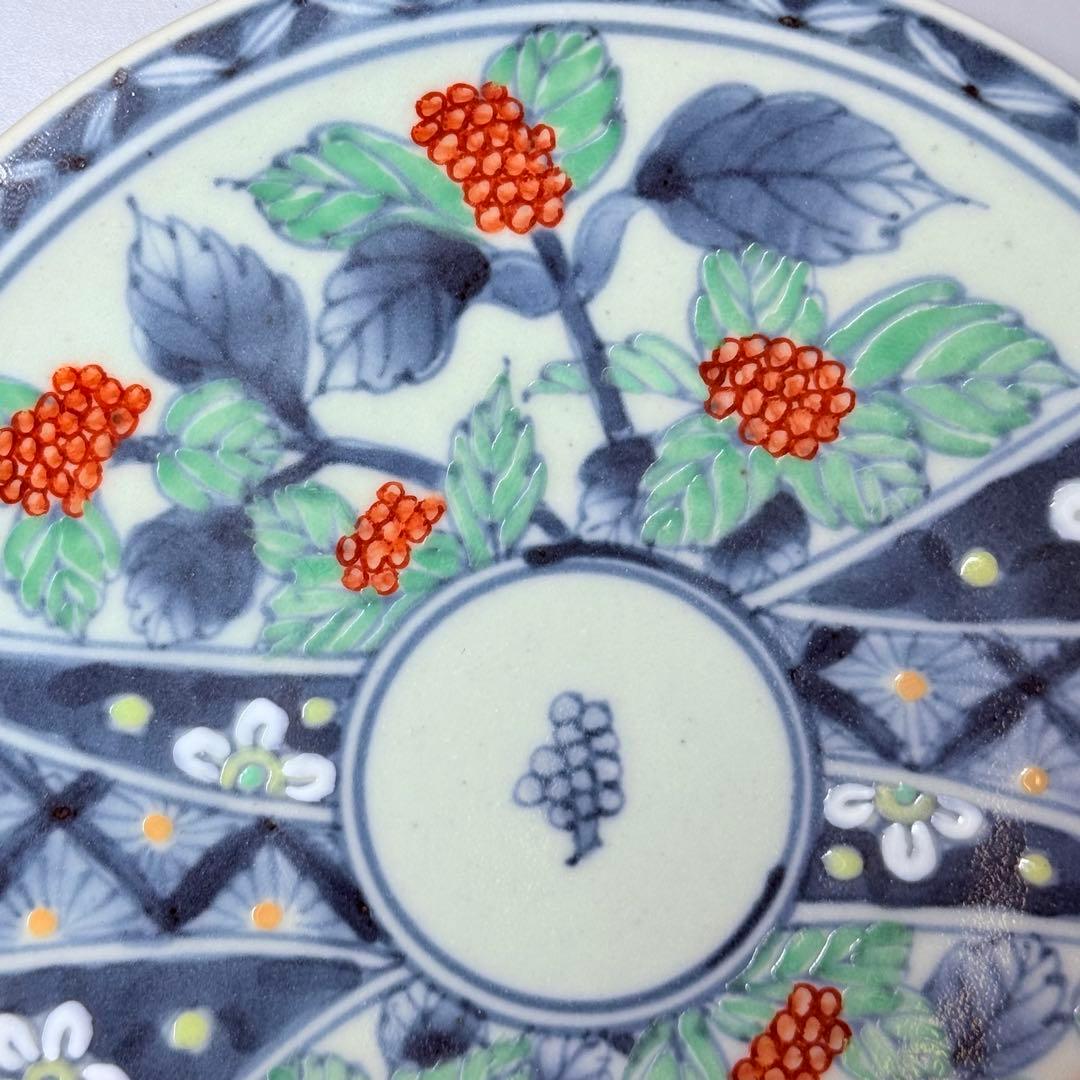 五代　佐藤走波　七十五才　染錦木苺文カップ＆ソーサー　コレクター放出品