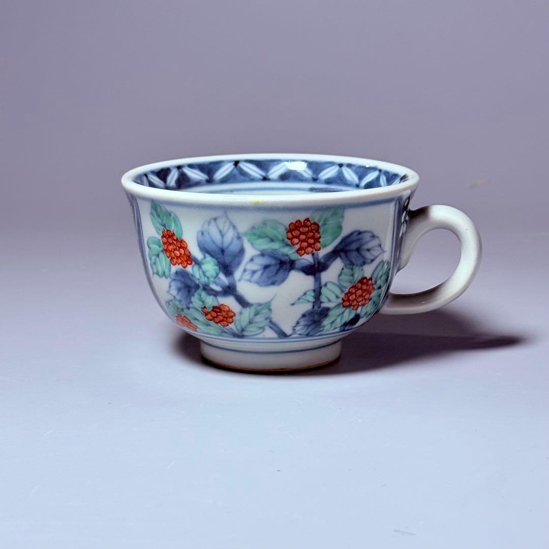 五代　佐藤走波　七十五才　染錦木苺文カップ＆ソーサー　コレクター放出品