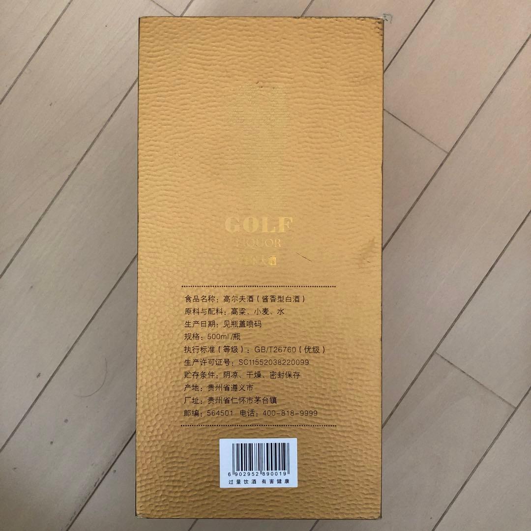 Moutai Golf Liquor 茅台ゴルフ酒　500ml 53%