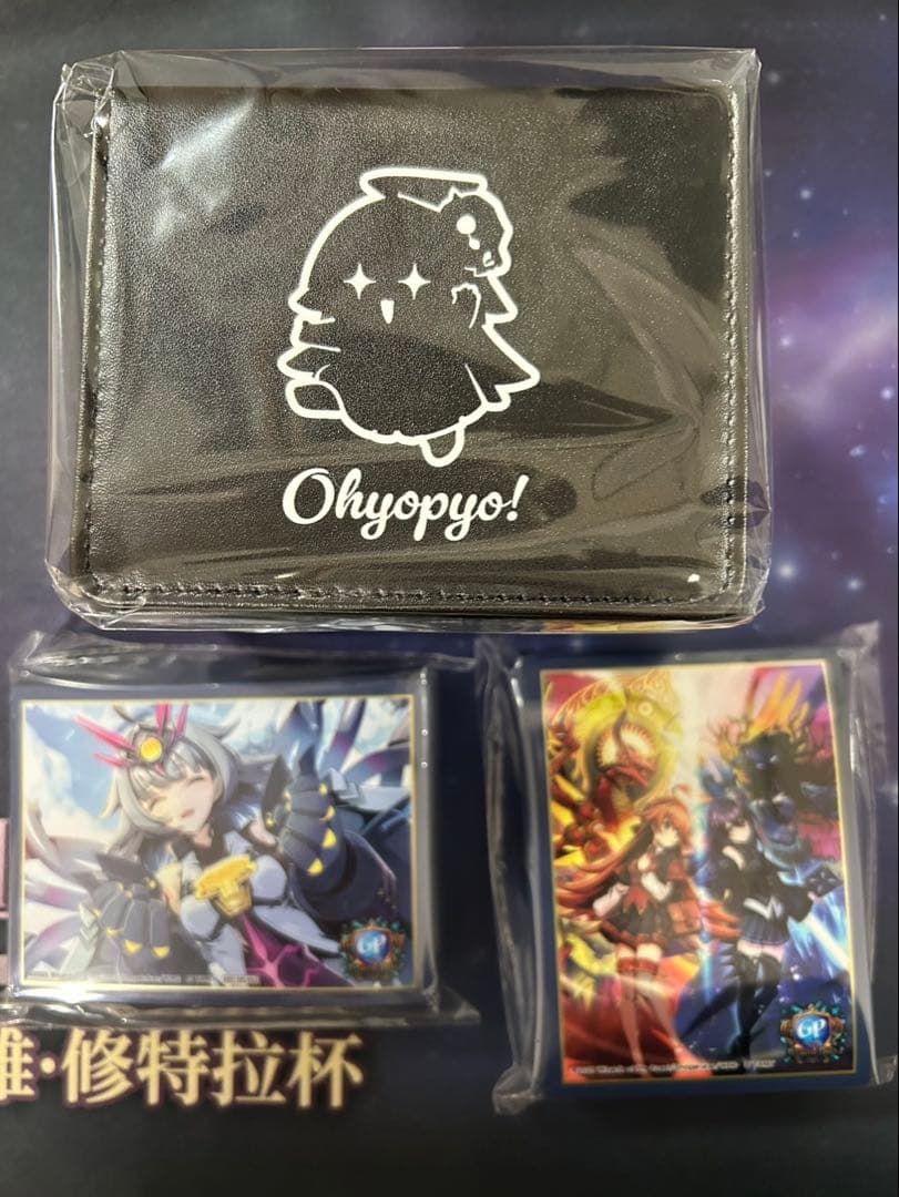 【限定】デュエプレGPスリーブデッキケースセット