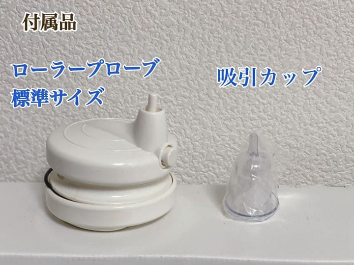 家庭用吸引ボディ&フェイシャル美容器