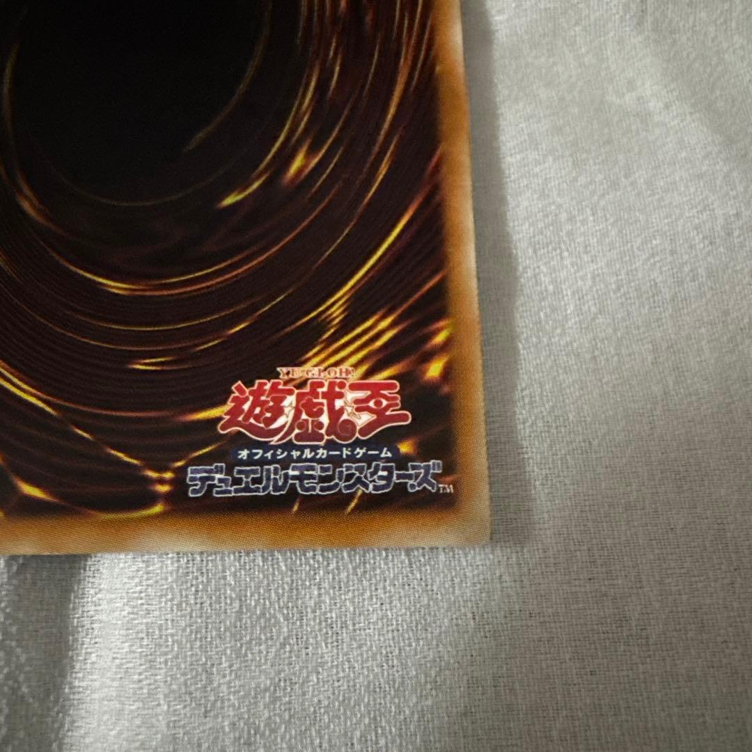 青眼の白龍 遊戯王デュエルモンスターズ