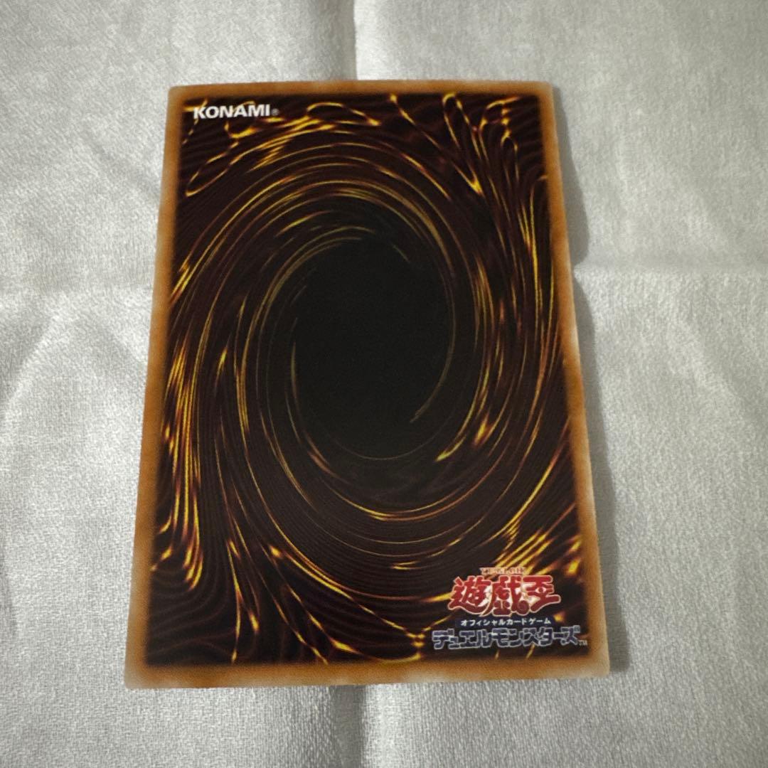 青眼の白龍 遊戯王デュエルモンスターズ