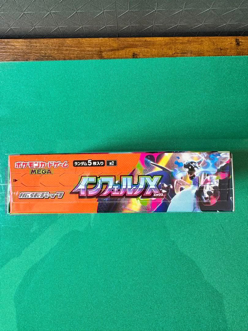 インフェルノX BOX 未開封　シュリンク付き