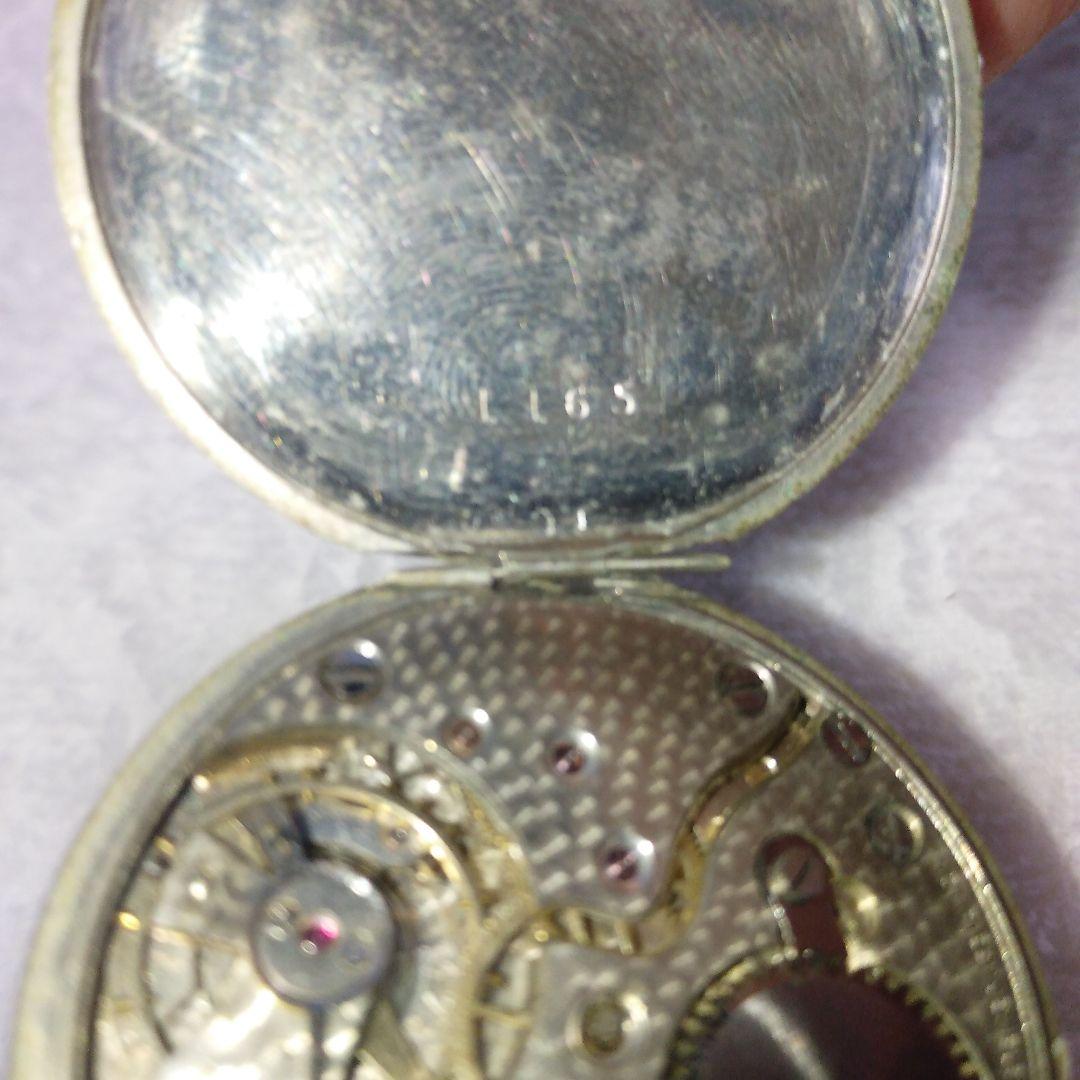 日本陸軍将校用野戦時計ベルト（実物)