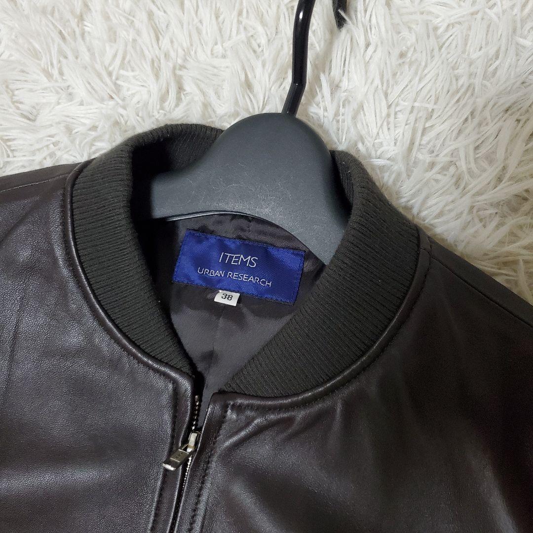 極美品 アーバンリサーチ シングルライダース MA-1 ダークブラウン 38