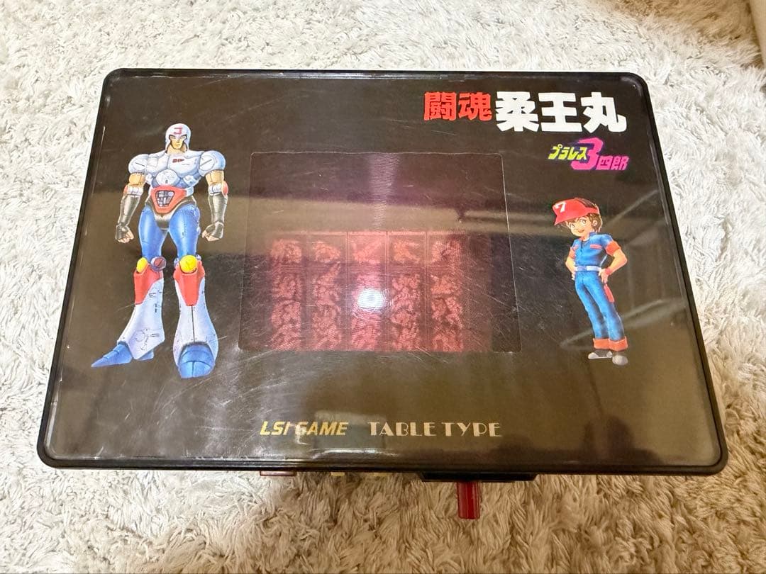 BANDAI プラレス3四郎 闘魂 柔王丸 レトロゲーム