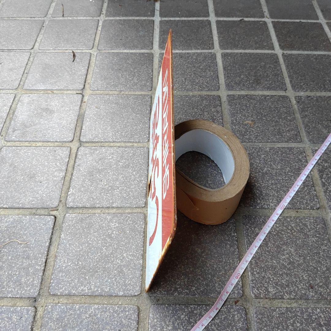 【サボ　愛称板】（表）しらゆき SHIRAYUKI（裏）あけぼの AKEBONO