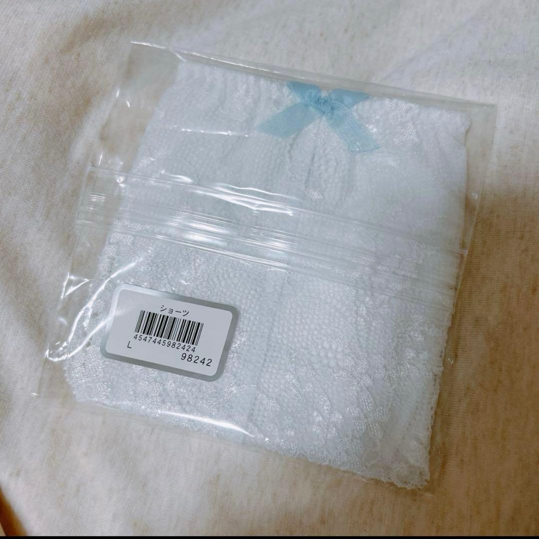 セモア　ブライダルインナー E70