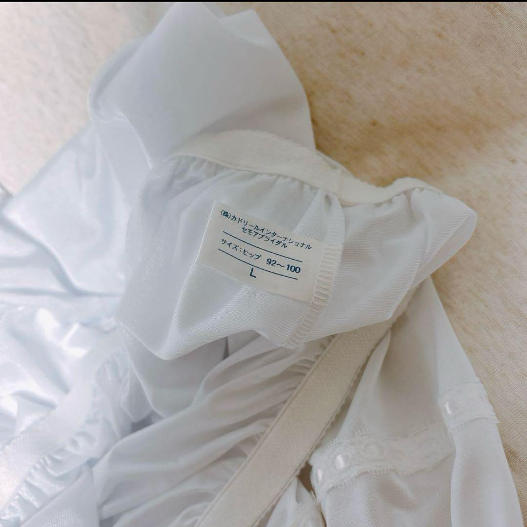 セモア　ブライダルインナー E70