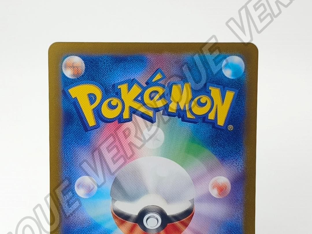 ポケモンカードゲーム ブラッキーex SAR 217/187 SV8a ポケカ