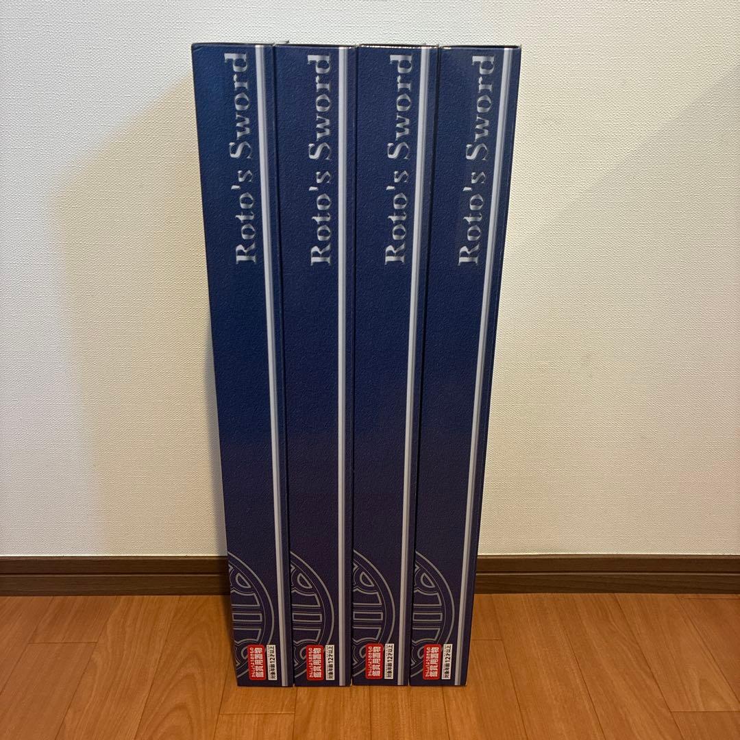 ドラゴンクエスト ロトの剣 4本セット(バラ売りも対応可能)