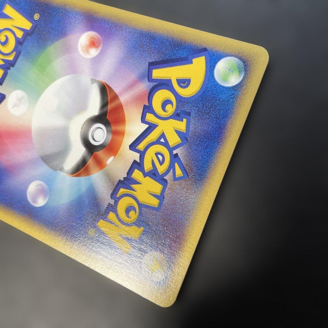 ポケモンカードe コダック 拡張パック第2弾地図にない町 020/092 1w