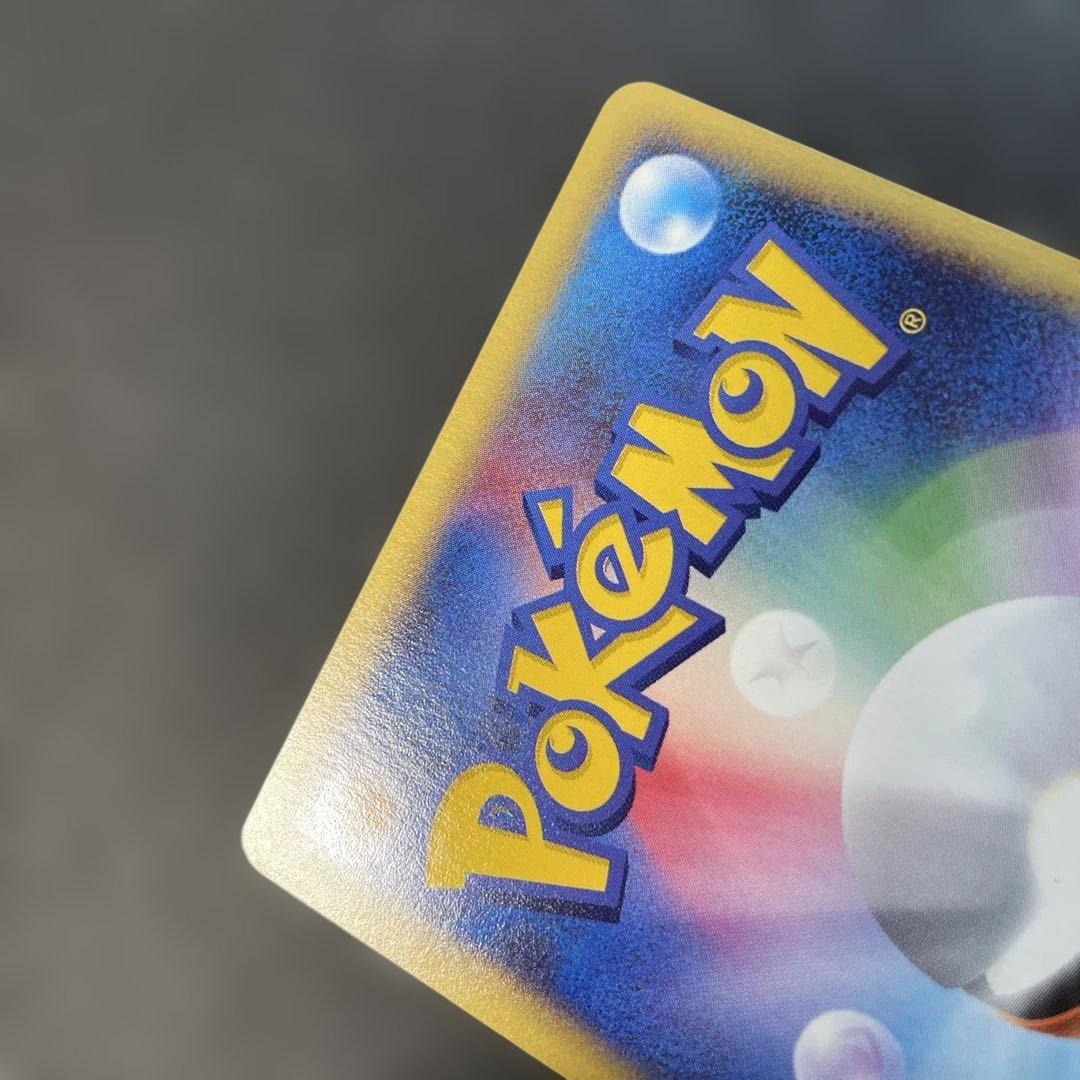 ポケモンカードe コダック 拡張パック第2弾地図にない町 020/092 1w