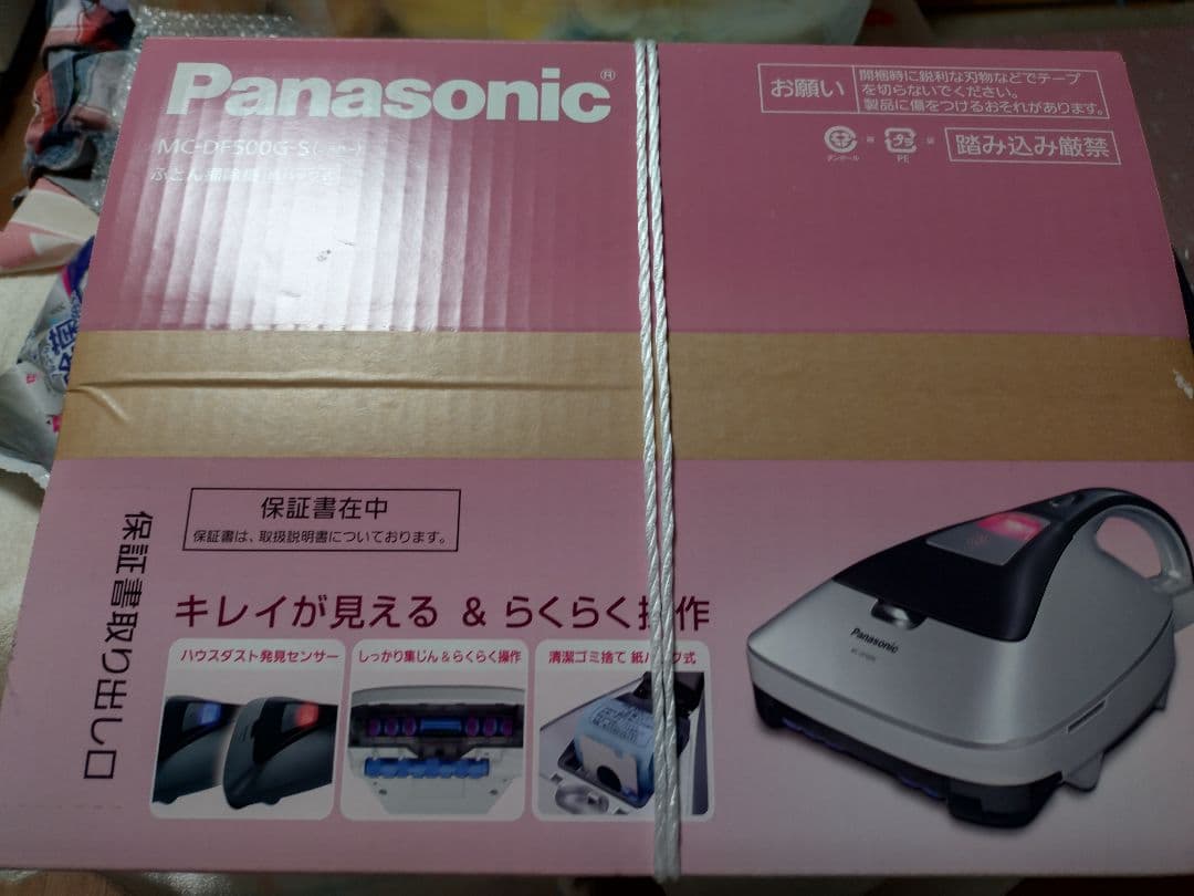 Panasonic ふとんクリーナー MC-DF500G-S
