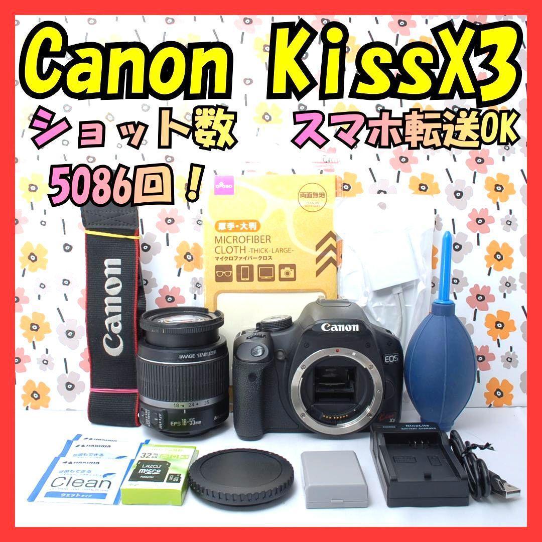 ❤Canon Kiss X3❤ショット数少ない❤手ぶれ補正❤軽量＆入門モデル❤