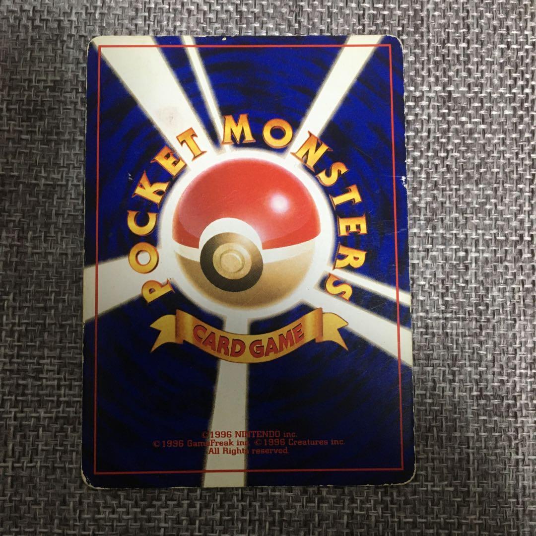 ポケモンカード　旧裏　リザードン　カメックス　フシギバナ