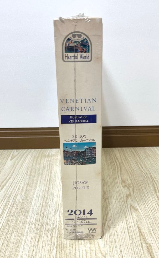 ベネチアンカーニバル KEI・MASUDA 2014ピース 新品 未使用 未開封