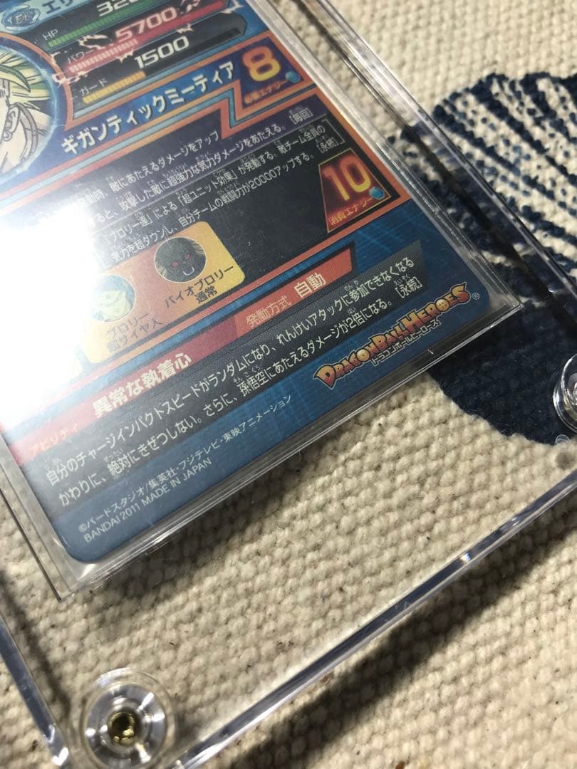 ドラゴンボールヒーローズ　旧弾　H7-48 ブロリー　完全美品