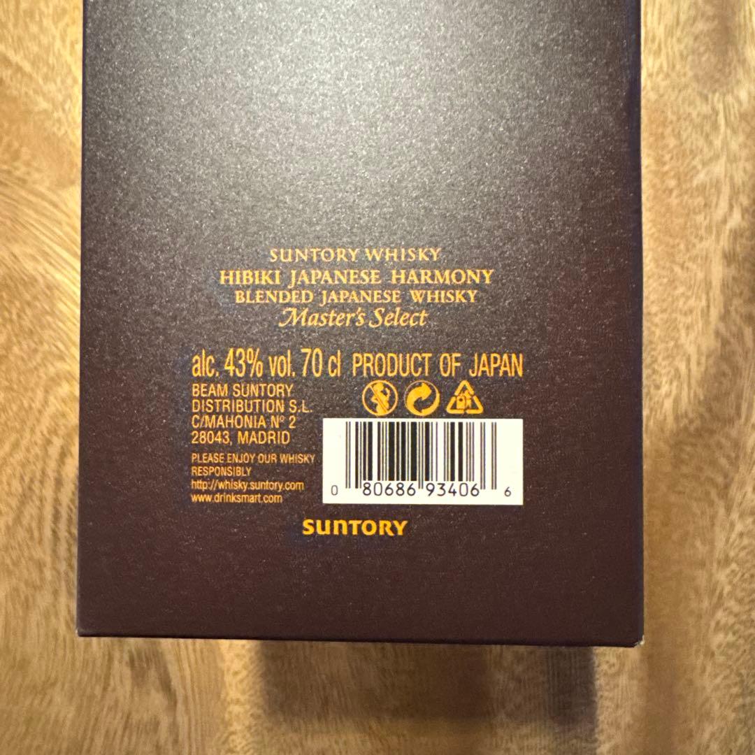 響　Master's Select JAPANESE HARMONY 700ml