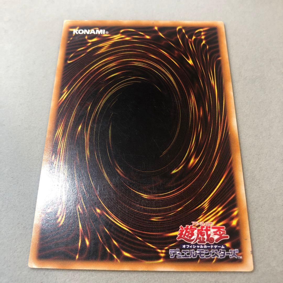 貞*ん様 【24時間以内+匿名発送￼】❹カオスソルジャー レリーフ アルティメッ