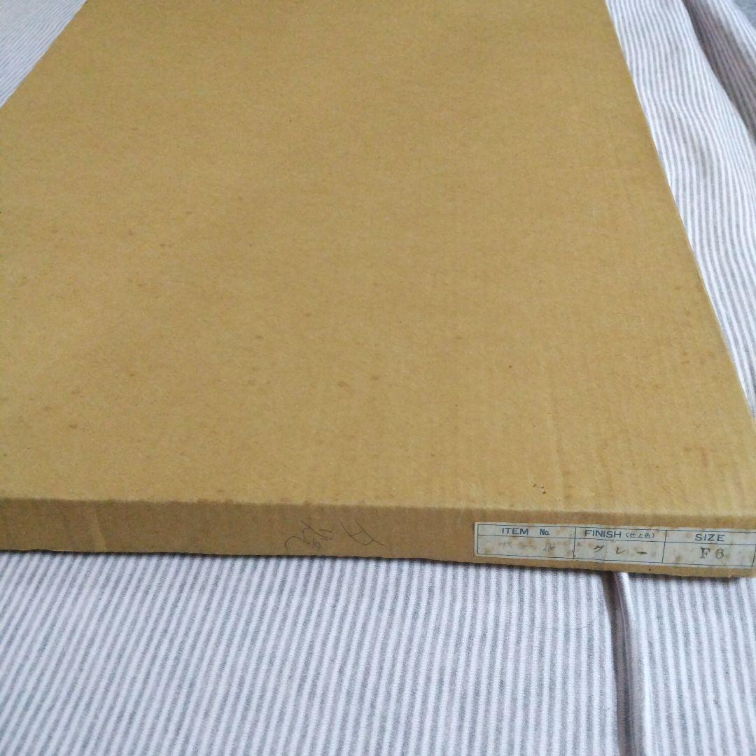 貴志川のレアな夕焼け、額縁ガラス入り６号保田三友紀の古典画水彩