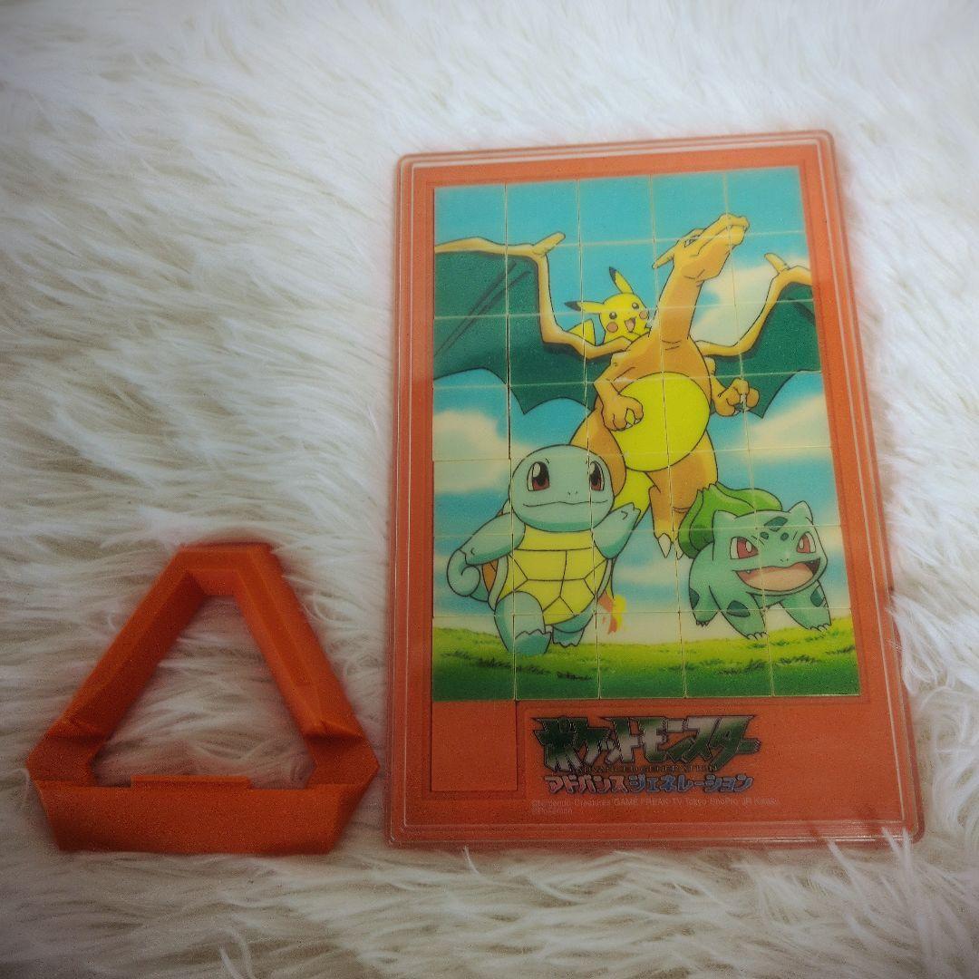 【レア】ポケットモンスター　アドバンスジェネレーション　スライドパズル