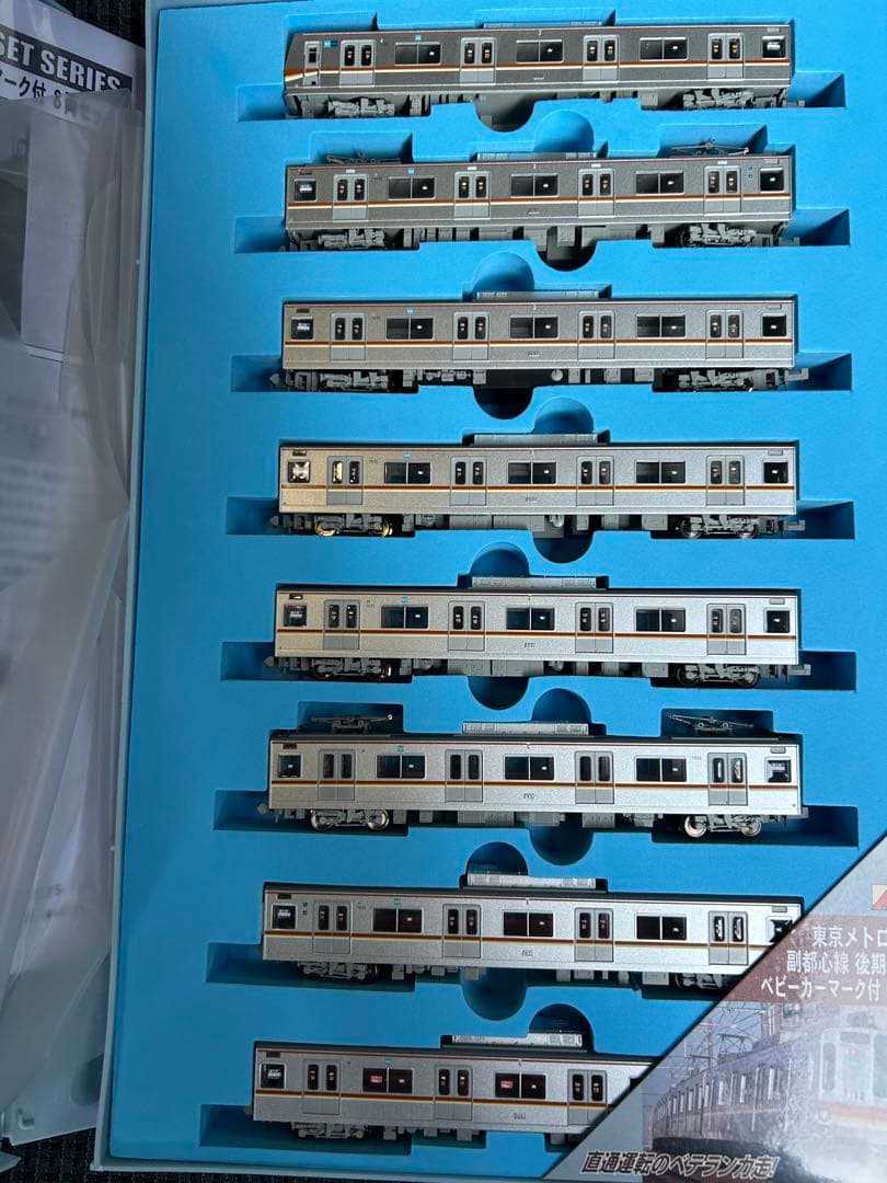鉄道模型　Nゲージ　マイクロエース　A3592 東京メトロ　7000系　副都心線