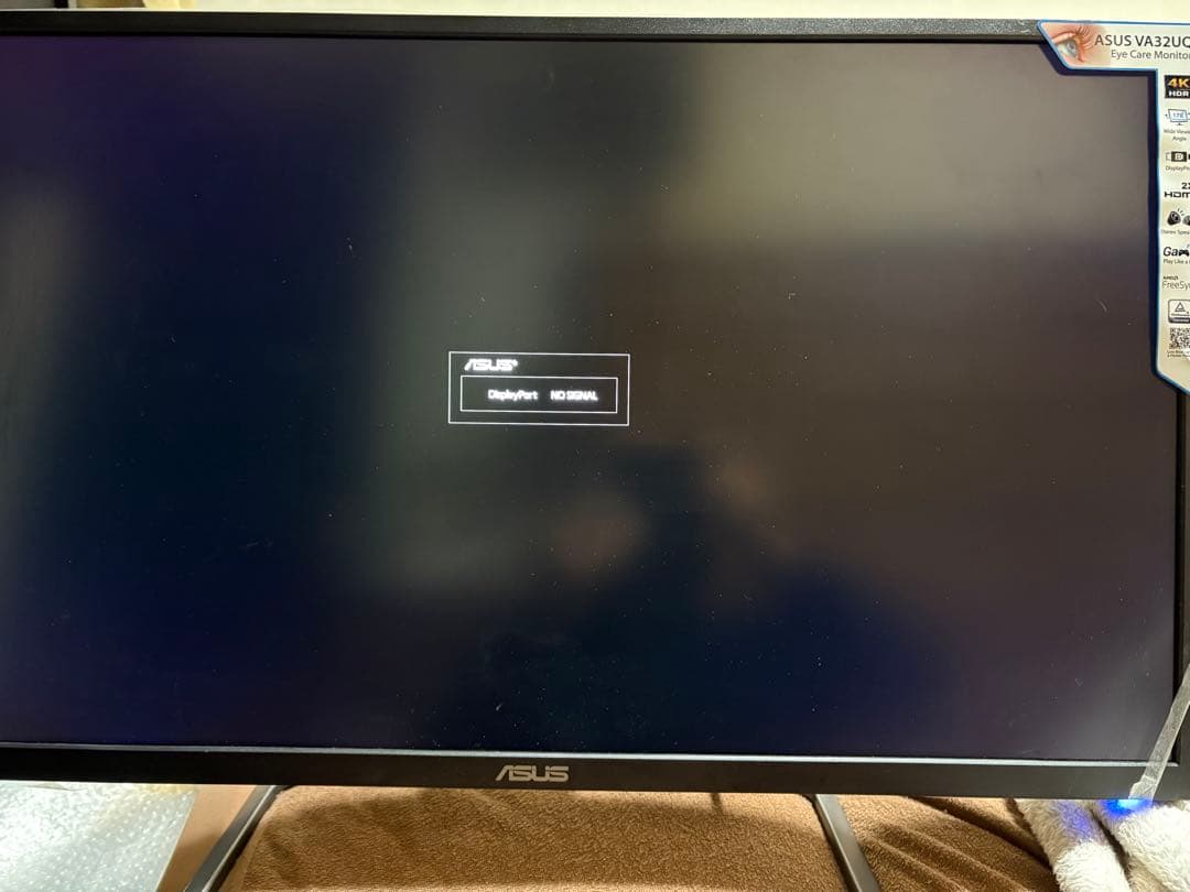 ASUS VA32UQ 4KHDR HDMI✖︎2 Eye Care ディスプレイ