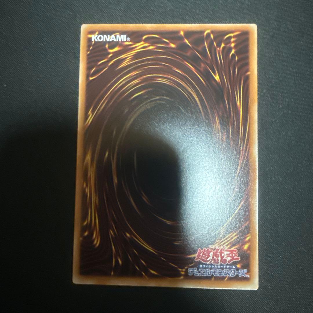 遊戯王 スタンプエディション ブルーアイズホワイトドラゴン プリシク 美品