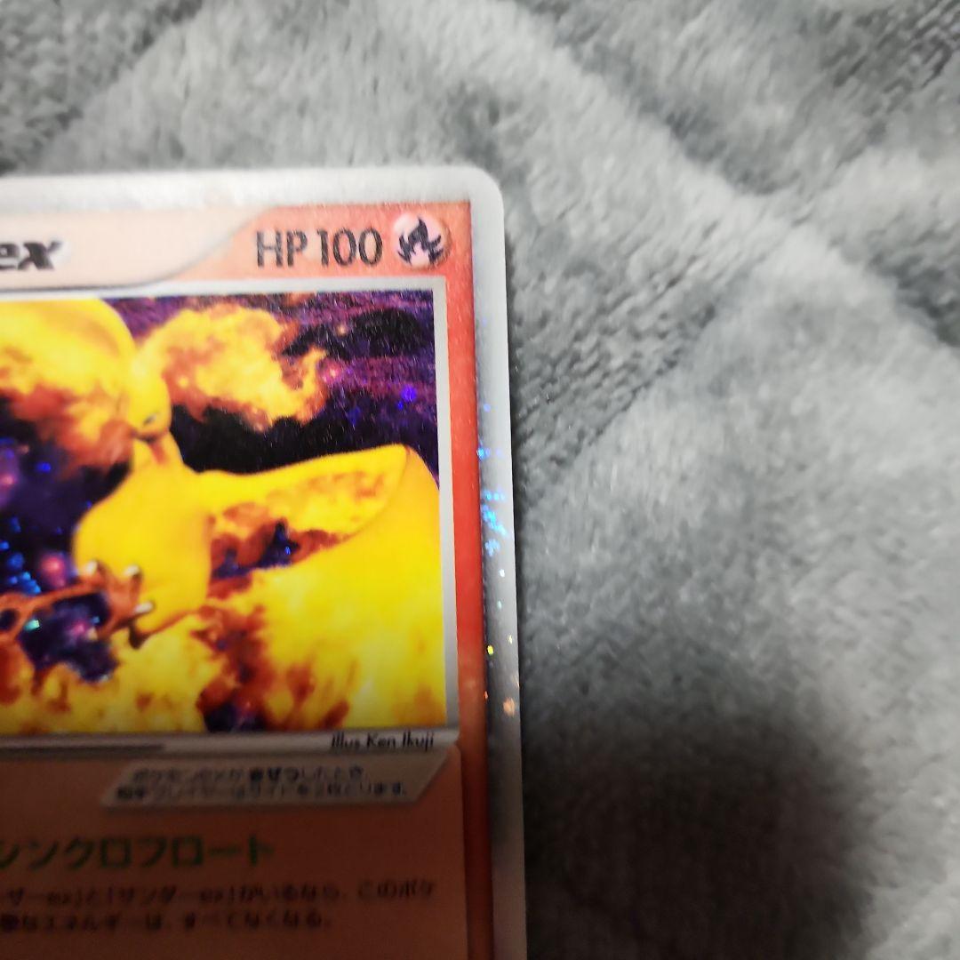 サンダーex ファイヤーex フリーザーex プレイヤーズクラブ 三点セット