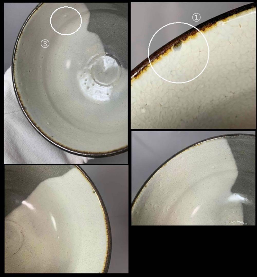 茶道具　松の絵茶碗　6代　清水六兵衛