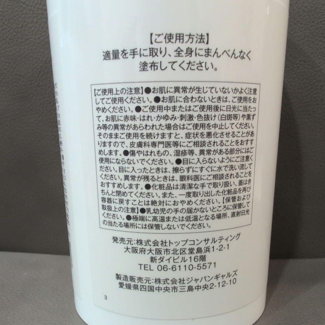 【新品未開封】プレミアム PS クリーム 660g①