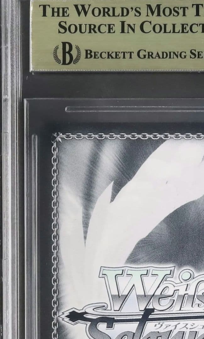 早い者勝ち エルフのお茶会 不知火 フレア SSP ヴァイス 絶版 BGS10