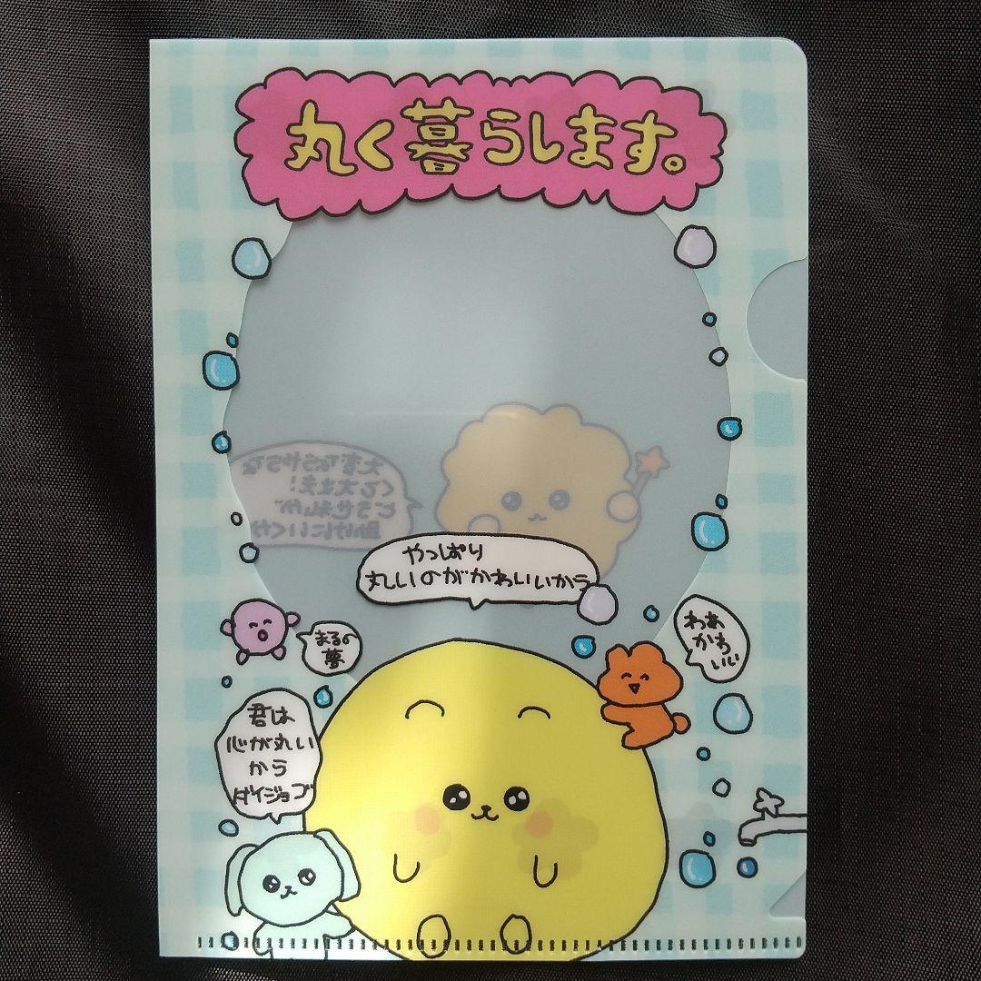 チェゴシム ミニクリアファイル