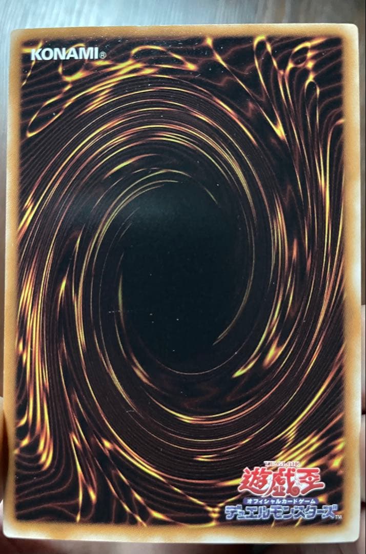 遊戯王 ブラックローズドラゴン　アルティメット