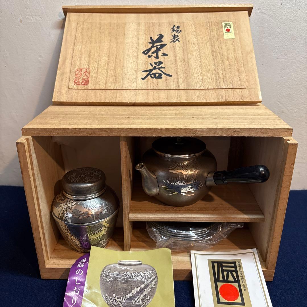 ア*️様 乾茂號造　本錫茶道具セット 急須 茶筒 茶托