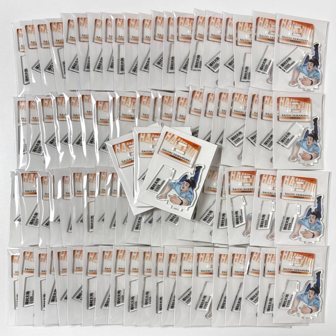 ハイキュー 澤村大地 クロニクル アクリルフィギュア