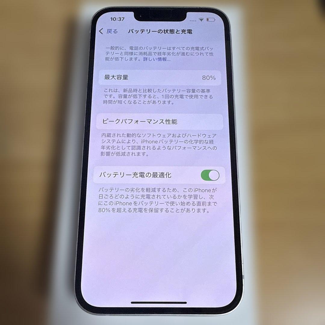 グ*タ様 即時発送可iPhone 14 128GB パープル 本体